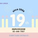 하산부인과의원 이미지