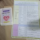 정관옥스퍼드어린이집 | 그냥 끄적이다_부산기장 정관옥스퍼드어린이집 소개글(정관 어린이집 추천)