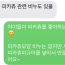 까치울초 이미지