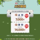 2024경남고성공룡세계엑스포 티스토리