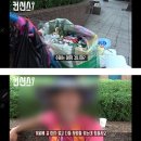 지옥행 이미지