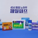 제일광고 - 공주시 전막2길 32-9 | 제일광고