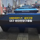 비타민당구클럽 네이버블로그