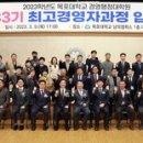 국립목포대학교 경영행정대학원 이미지