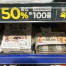 이마트24R 금호파크힐스점 이미지