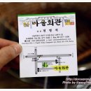 강남마을회관 이미지