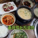 복수계룡 이미지