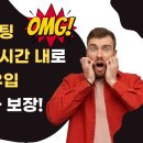 하트마케팅