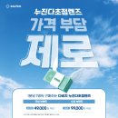 다비치안경 마산경남대점 이미지