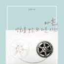 영화 속 삶의 의미 찾기 이미지