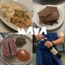 칠링키친 | 서순라길 와인바 마바키친 메뉴&와인 후기