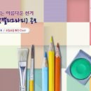 손글씨 캘리그라피 이미지