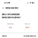 댈러스 피자 네이버블로그