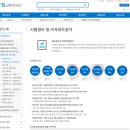 아차실지 | 드론자격증, 드론 자격증 ; 초경량비행장치 조종자 자격 [필기시험 후기]