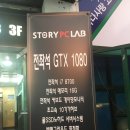 pc(피시)스토리