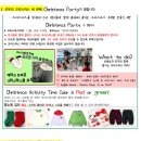 사랑하는 유치원 이미지