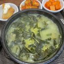 서청미역 인천아인애비뉴점