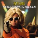 영화의 허브나라