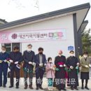 주례 지역아동센터 이미지
