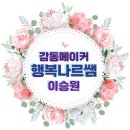 행복무지개지역아동센터 이미지