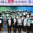 장사의신 - 남동구 소래역동로 9-11 | 장사의신