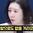 오윤혜 “명절때 이재명 욕하는 자들 가만두지 않겠다” 이미지