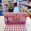 부평시장역4번출구약국 이미지