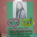 농산초등학교 네이버블로그