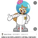 개화스크린골프 | K-초딩 따라잡기