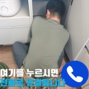 가가365공사