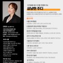 학부모를 위한 미리캔버스 활용법 이미지