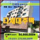 ﻿광주시 다세대주택 4차경매건＞회덕동소재 3룸형 다세대 매각(22타경 1130)102 이미지