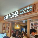 가마솥가든 네이버블로그
