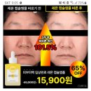 캐시워크 정답 캡슐 이미지