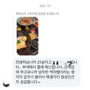 똥개언니 | [2025-#13] 🪩 나는야 어쩔 수없는 삼바의 여인 💃🏻