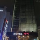 레이관광호텔 네이버블로그