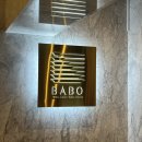 비에이브로스 | 압구정로데오역 강남구청역 기념일 파인다이닝 추천 비에이비오