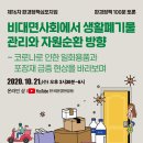 ㈜중앙환경 이미지