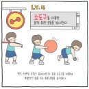 네오피티 운동센터 이미지