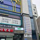 신대방 복싱 | 전신운동을 제대로 배우고 있는 상도동 크로스핏 센터