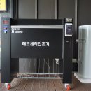 옥세차장 이미지