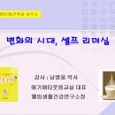 보정건축사사무소