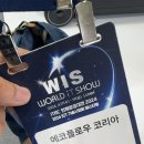 월드종합상사 이미지