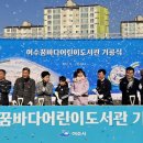 어린이도서관 이미지