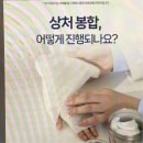 위아더성형외과의원 이미지