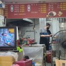 아리랑반점 이미지