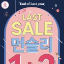 렌즈베리 구미인동점 이미지