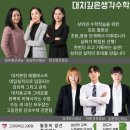 호매실우리수학학원