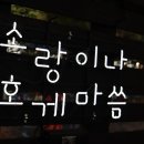 펄호텔 제주 이미지