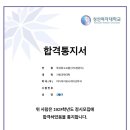 강*연 - 가평군 연하길 | 강*연